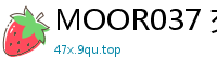 MOOR037 交友APP热议痴女实录！手口双绝榨干精气的日常诱惑伦理三级